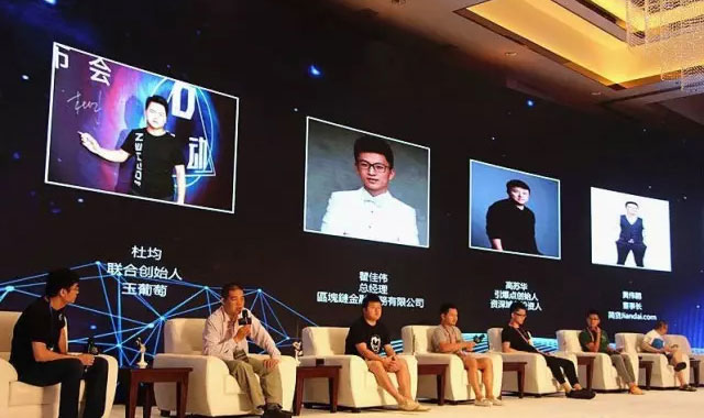 國際性的域名行業交流互動平臺