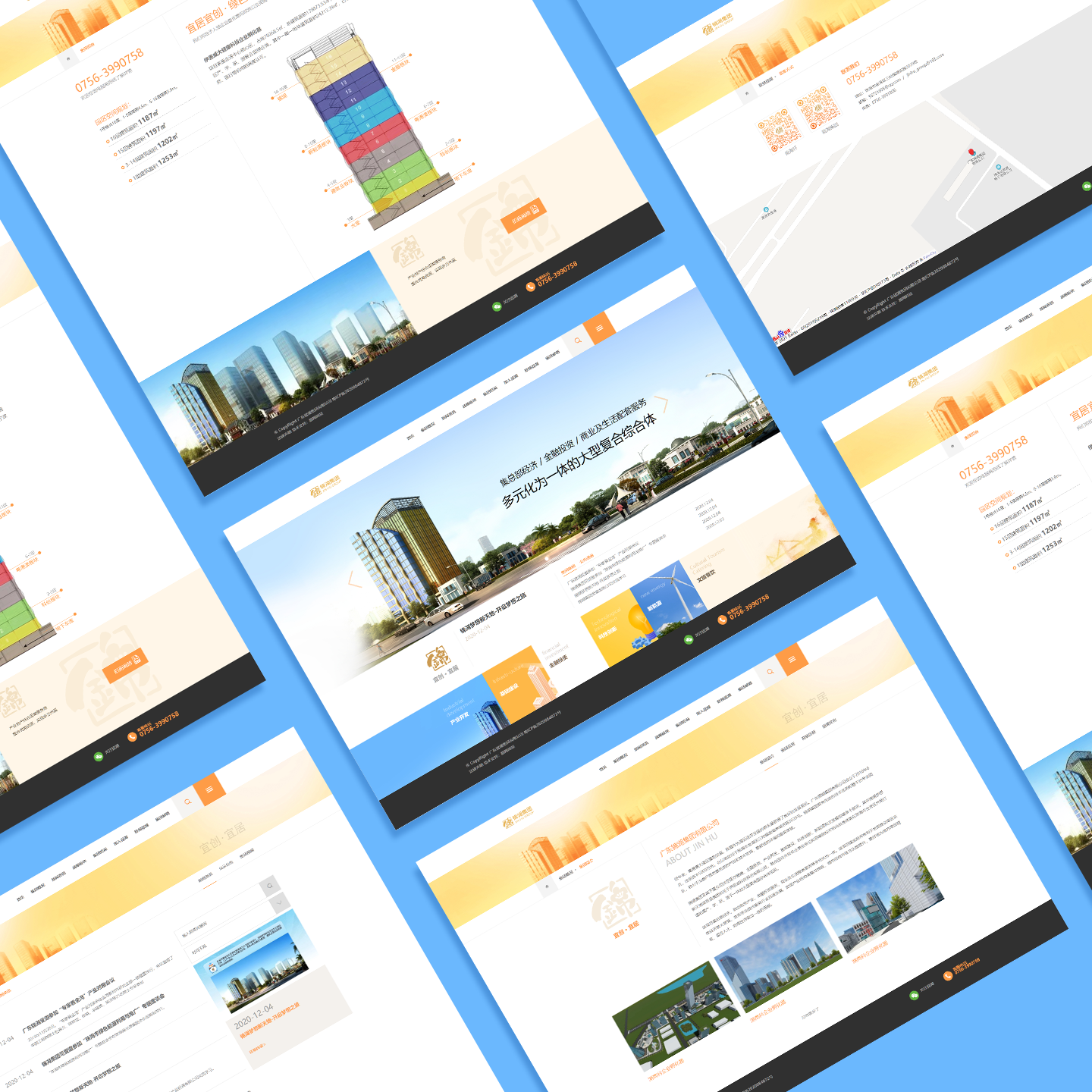 珠海網(wǎng)站建設(shè)