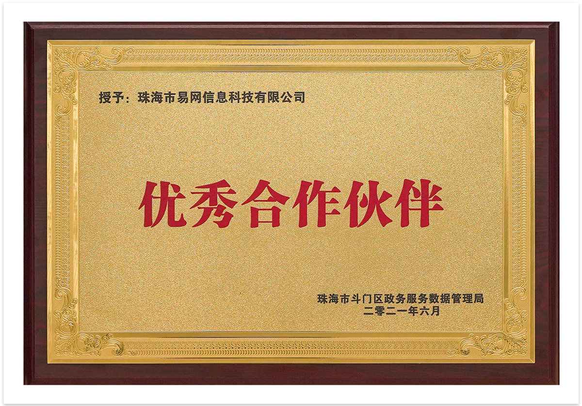 1626684157313023.jpg 獎(jiǎng)牌22.jpg