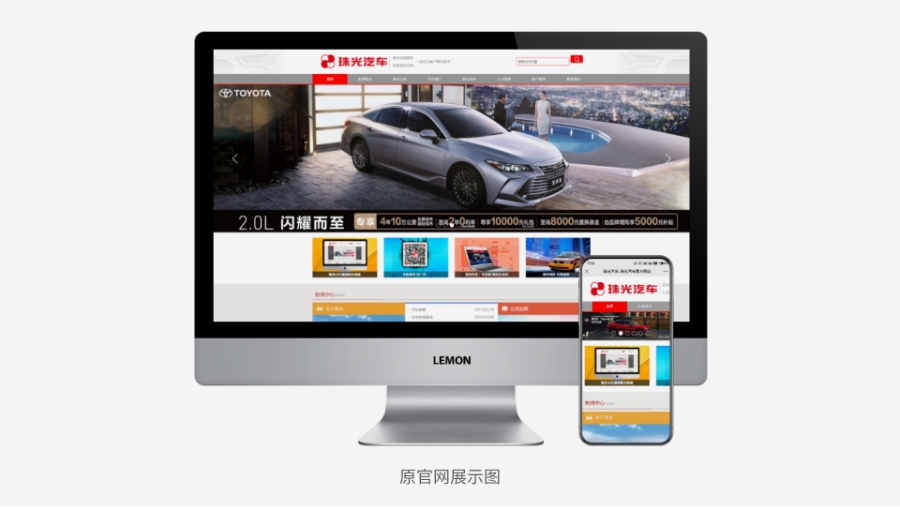 1631516039310173.jpg 舊官網.jpg