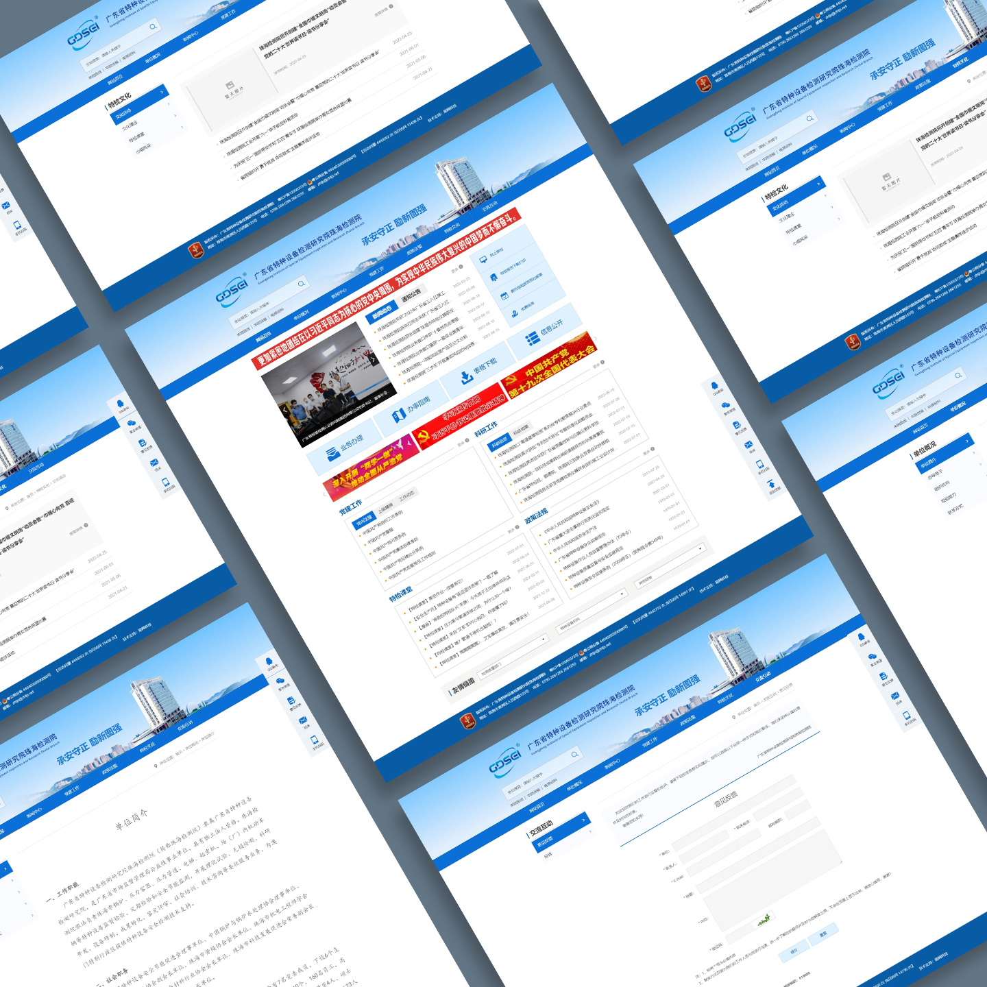 珠海網站建設.jpg