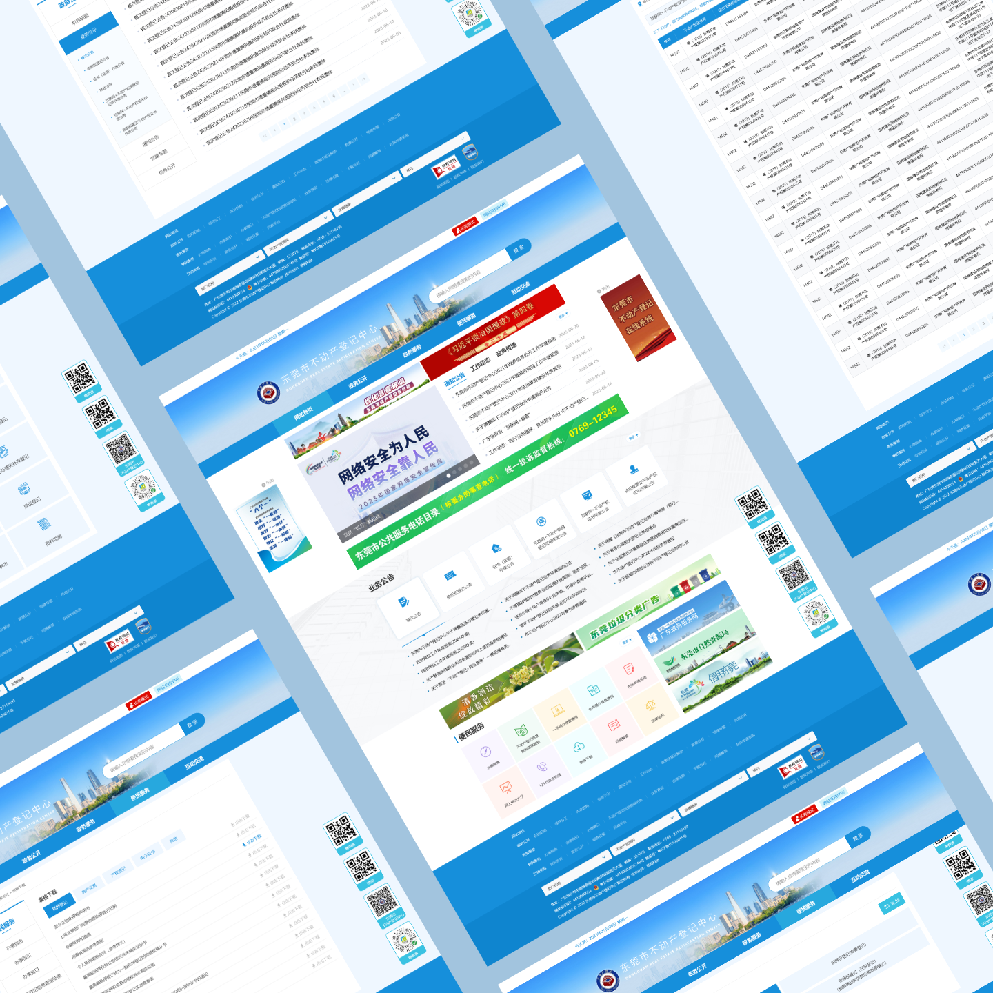 國產化改造升級